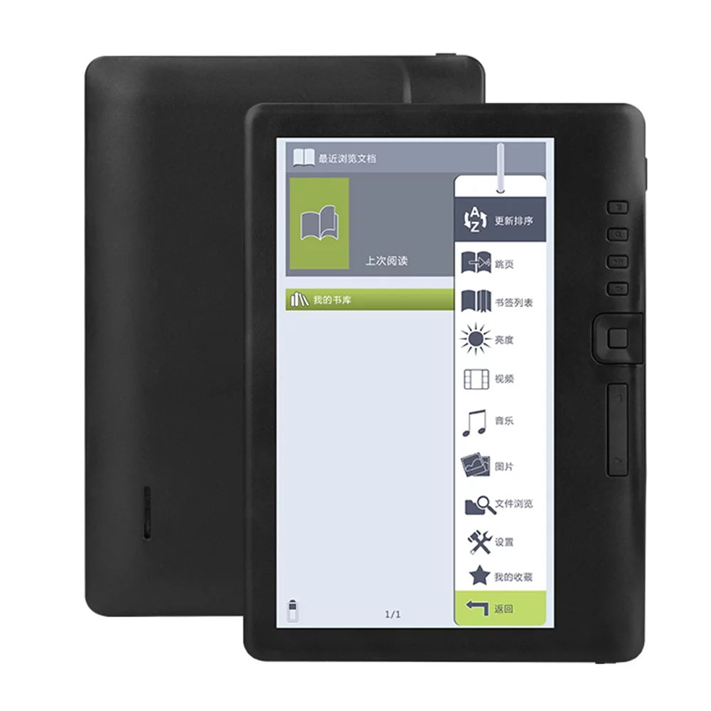 7 inch 8GB Portable E-book Reader E3094
