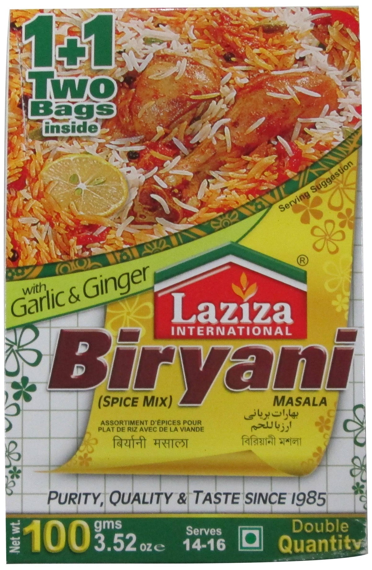 100 Gram Boxes Biryani Masala U794434