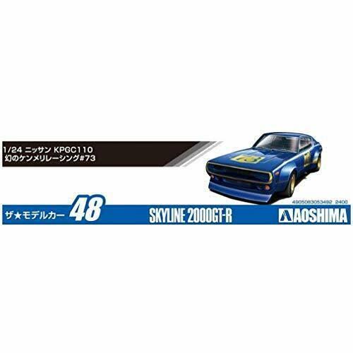 1/24 Model Car J858