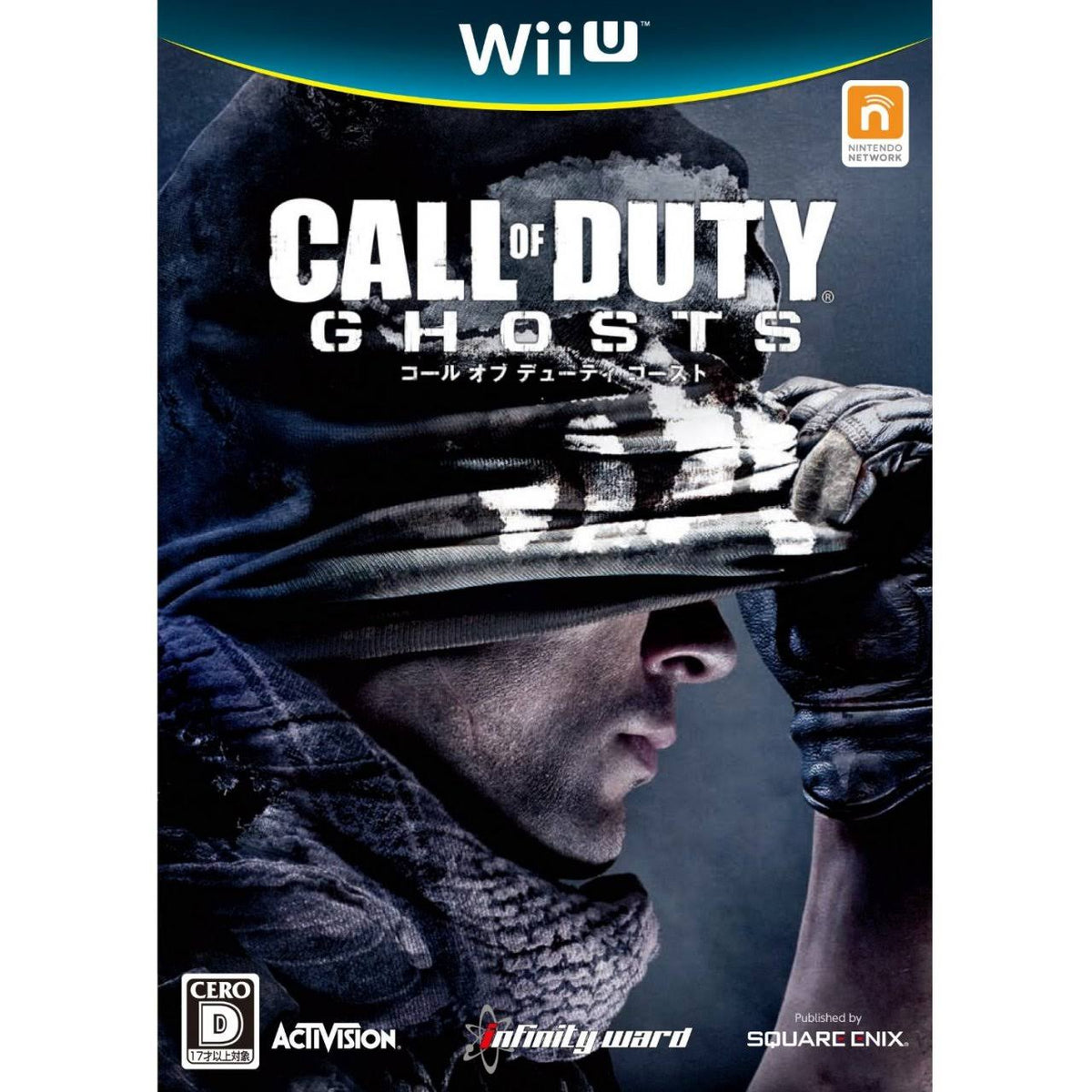 Call of Duty: Ghosts G184