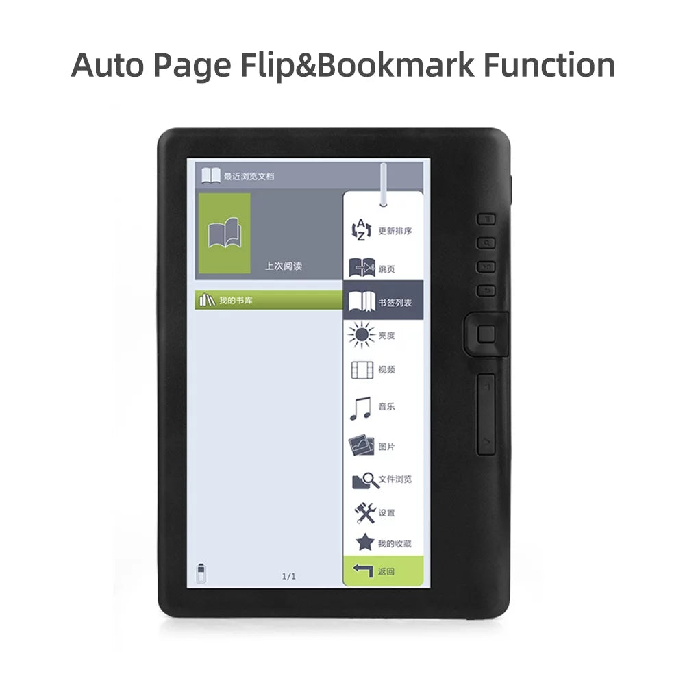 7 inch 8GB Portable E-book Reader E3094